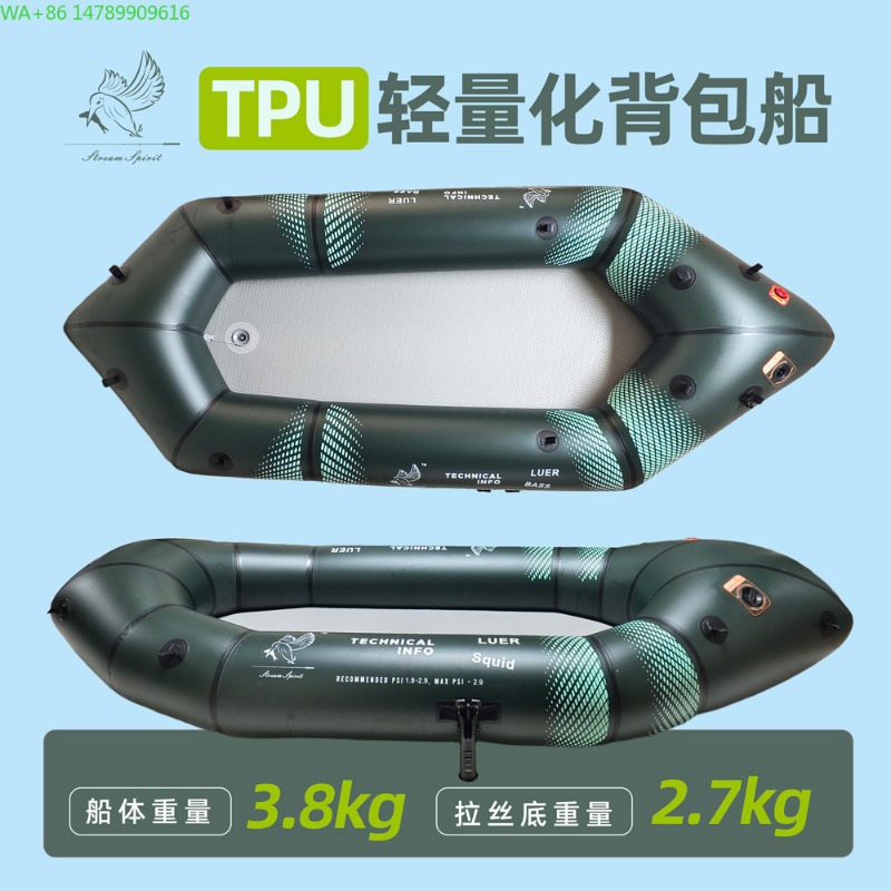 Fishing Kayak Inflatable - Bateau de pêche à la mouche